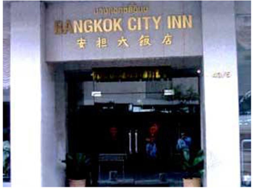 Bangkok City Inn Zewnętrze zdjęcie